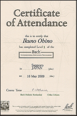 全日本カウンセリング協議会口座終了証